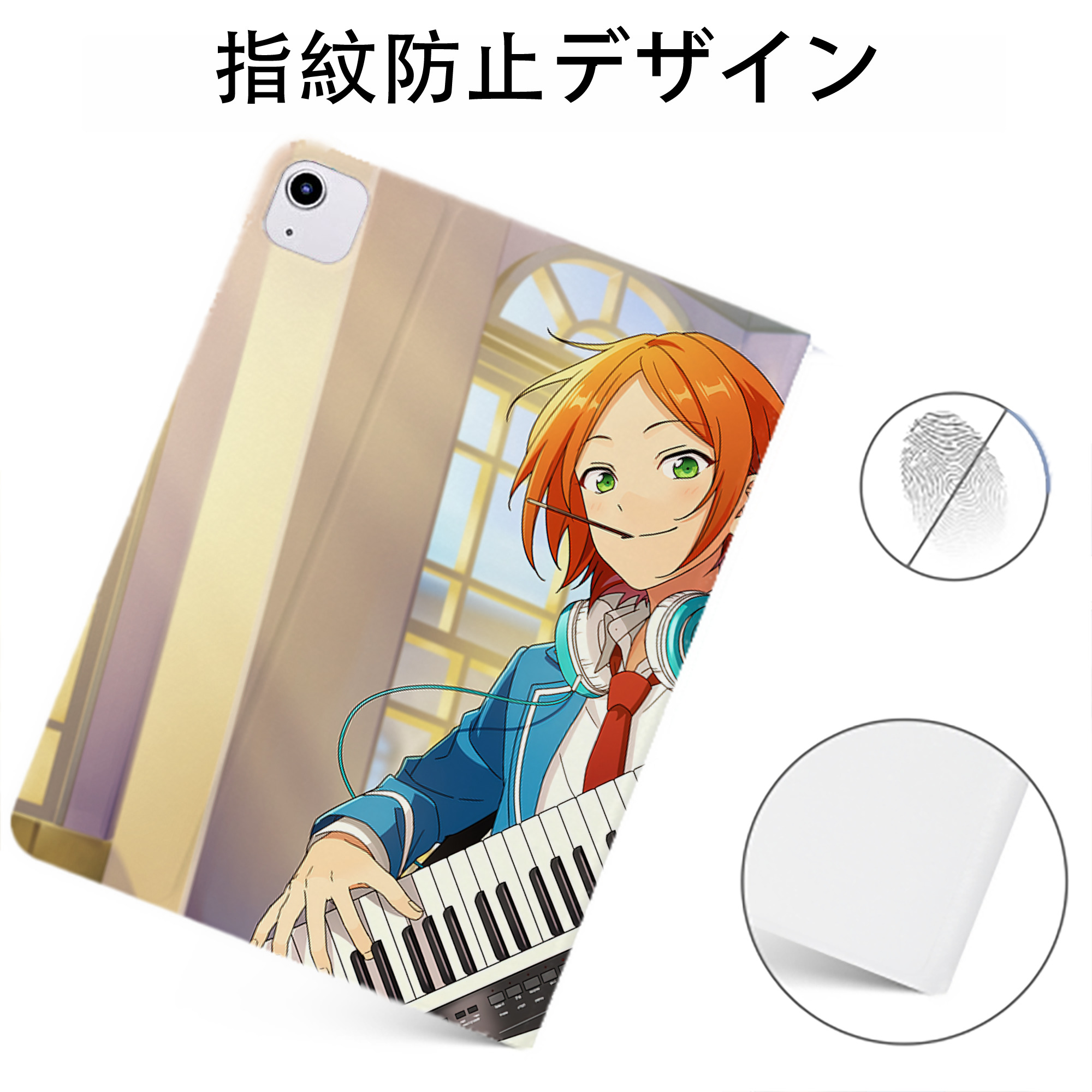 （画像用） あんさんぶるスターズ! Ensemble Stars IPadケース ペンホルダー付き ブックスタイルデザイン